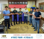 사단법인 어울림, 덕분에 챌린지 동참