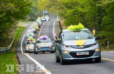 현대자동차 제주 도민, 전기차 1박2일 공짜 체험해요