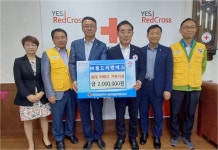 ㈜월드씨엔에스, 화재 피해자 지원 상품권 200만원 기탁