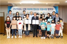 제주Y신협, 아동 대상 금융교육 멘토링 프로그램 운영