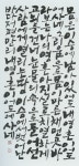삼다연서학회, 먹글로 피어나는 이어도의 꿈 주제로 전시 열어