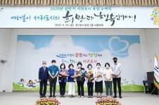 서귀포시, 상반기 유공자 포상 수여식 개최