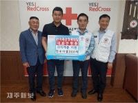 한라축산 정육식당, 150만원 상당 한우사골 300팩 기탁