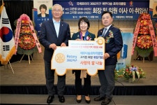 제주다솜로타리클럽, 道푸드뱅크에 쌀 780㎏ 기탁