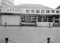 (142) 해조물 무역상 횡포 견제…약자 편에 섰던 의인