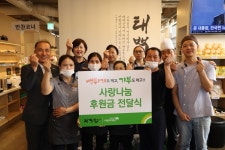 태백산 제주본점, 사랑나눔 후원금 전달