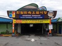 [르포] 잇따른 코로나 감염에 제주 한림읍 날벼락
