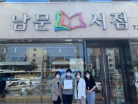 제주YWCA통합상담소, 양성평등실현 사업체 선정
