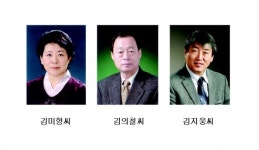제32회 대한민국서예대전서 제주 서예가 3인 초대작가 선정