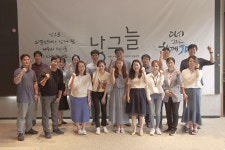 제주사회 문제 해결 대안 소셜벤처를 키운다