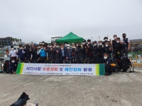 대한민국 특수임무유공자회 제주지부, 수중·해안 정화활동 시행