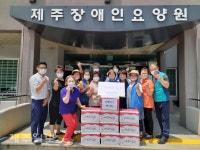 손뜻모아봉사회, 제주장애인요양원에 김치 전달