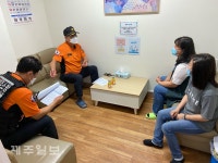 제주소방서 아라119센터, 노유자시설 소방안전컨설팅