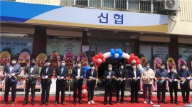 제주동부신협, 도남지점 개점
