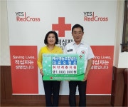 예수영농조합법인, 취약계층 지원 성금 전달
