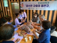 제주가정위탁지원센터, 위탁부모 자립교육 운영