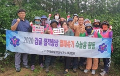서귀포농업기술센터, 농업인 열매솎기 등 수눌음 봉사