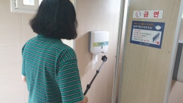 동홍동, 공중화장실 불법 촬영기기 설치 여부 점검