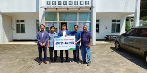 농협중앙회 서귀포시지부, 토산1리에 삼계탕 100인분 전달