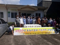 동홍마을회, 어르신 건강 기원 삼계탕 나눔