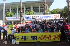 우도 해중전망대 사업 경관심의 조속히 추진해야