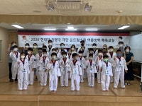 온평초, 태권도 국가대표와 함께하는 체육교실 운영
