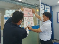 서귀포시 중문동, 확진자 발생에 공공시설 운영 중단·긴급방역 진행