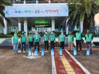 대한한돈협회 서부지부, 클린하우스 환경정비