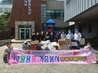 연동, 누웨마루거리에서 마스크 쓰기 캠페인