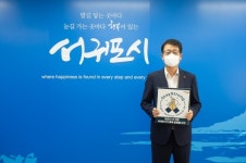 김태엽 서귀포시장, 스테이 스트롱 캠페인 동참
