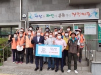 함께하는 그날 협동조합, 우수마을기업 경진대회서 입상
