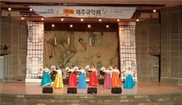 아름다운 우리 춤·우리 가락 매력에 빠져보세요