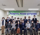 제주의료원, 자문위원회 발족