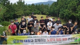 표선중, 지구 돌봄 릴레이 캠페인 눈길