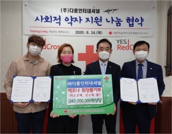 제주지방경찰청, 경찰 영웅 故 문형순 서장 묘지 참배 및 벌초