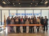 이수훈 전 주일 한국대사를 초청 특강 실시