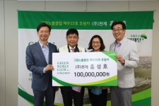 ㈜천제 홍성호 대표, 그린노블클럽 제주15호 가입