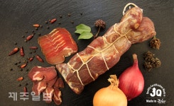 (7)남동영농조합법인 슁켄하우스 - 제주대표 돈육 가공 브랜드