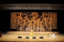 제주에서 느끼는 국악의 깊은 멋