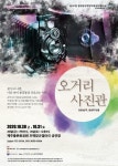 치매 어머니의 큰 사랑, 가족 의미 일깨워