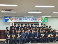 서귀포의료원, 공공보건의료 협력체계 업무협약 체결