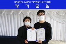 모닝클럽제주연동센타 | ㈔제주생명의숲-도 산림휴양과, 산불예방 캠페인 실시
