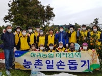 농협중앙회 제주, 청년농업인 아카데미 수료식