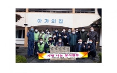 아라동, 제8회 행복.소원을 말해봐 행사 개최