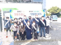 효돈119센터, 소방차 길 터주기 훈련 실시