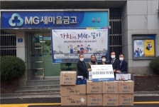 대통령기 독서경진 도예선, 새마을문고 서귀포시지부 종합우승