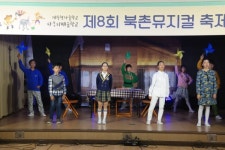 북촌초, 함께 떠나는 뮤지컬 여행 운영