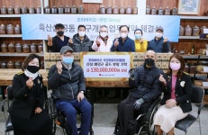[동정] 김영근 위미농협 조합장, 도내 청소년 가장에 감귤 60박스 기탁 등