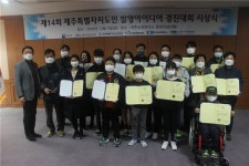 제14회 제주도민 발명 경진대회서 맘꽃가든·장미화·김지후 대상