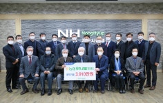 [동정] 제주시농협, 공익기금 3910만원 기탁 등